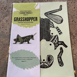 Grasshopper Paper Sculpture - Questionable Press